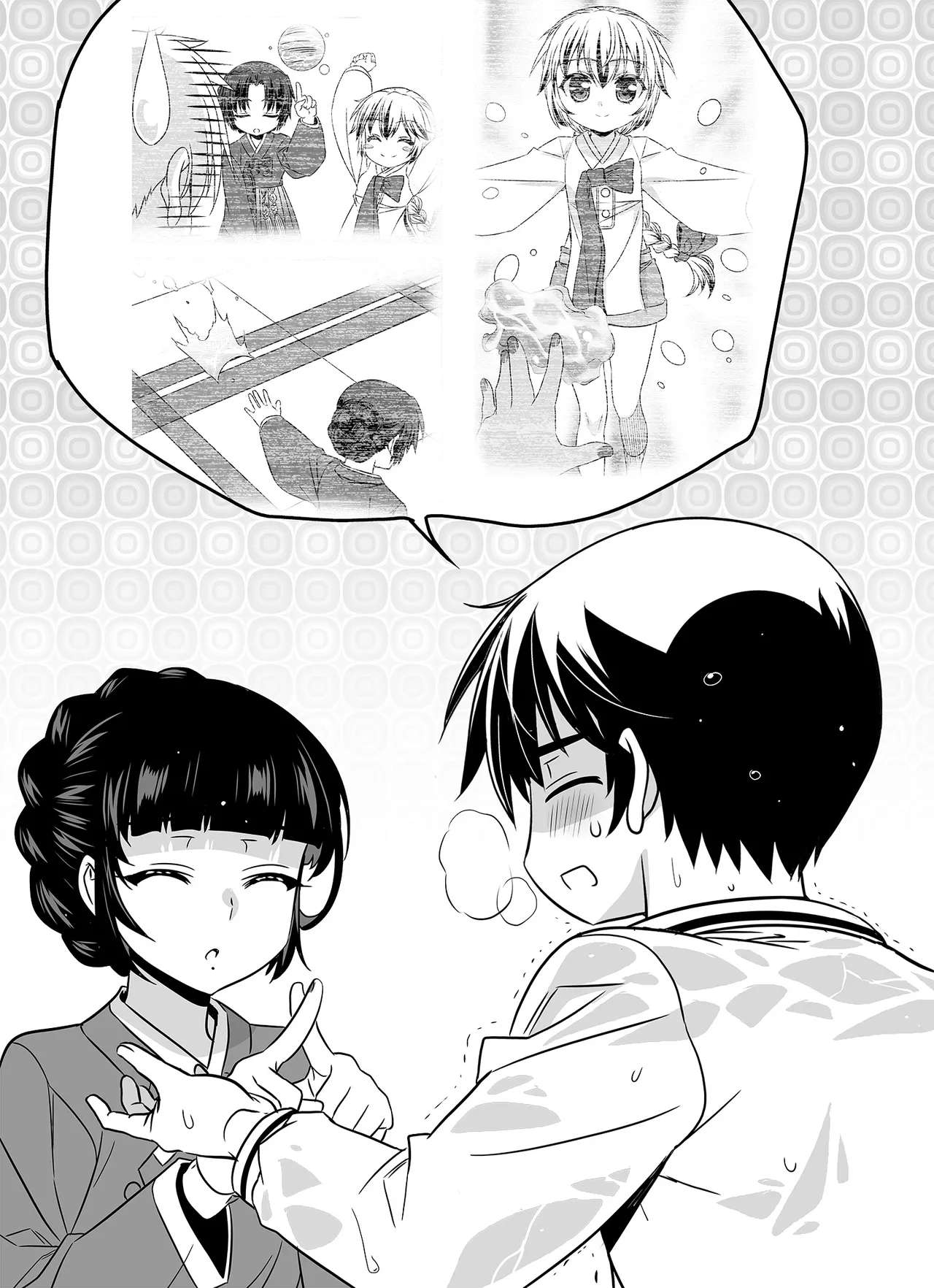 Page 2 of Chapter 339