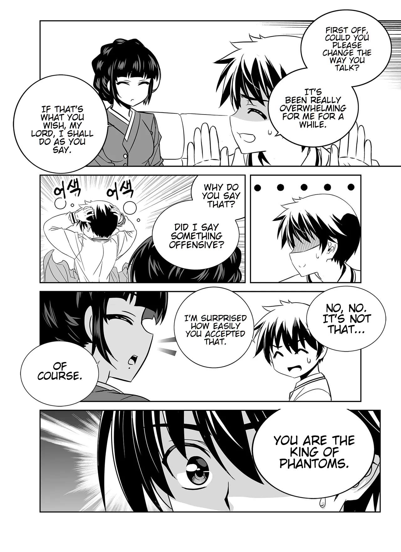 Page 5 of Chapter 339