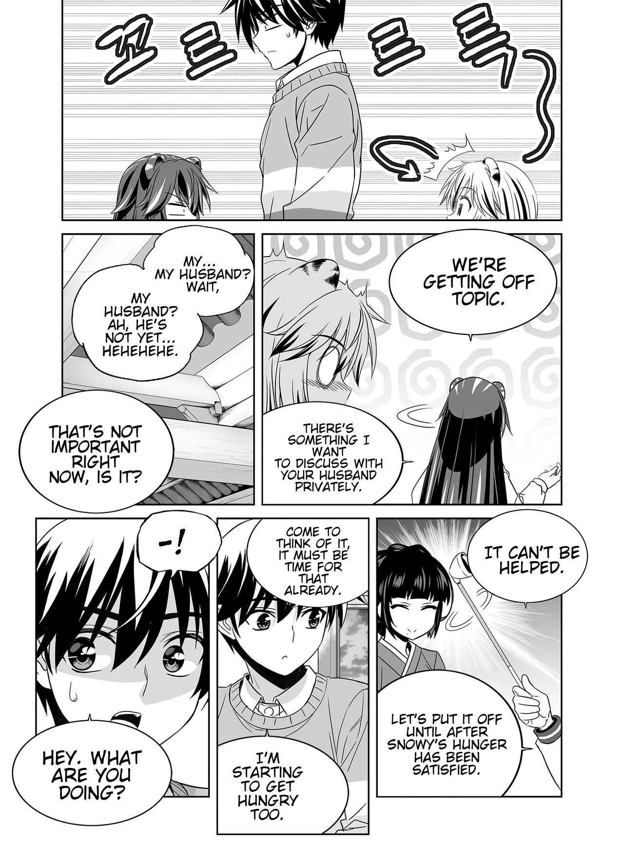 Page 14 of Chapter 340