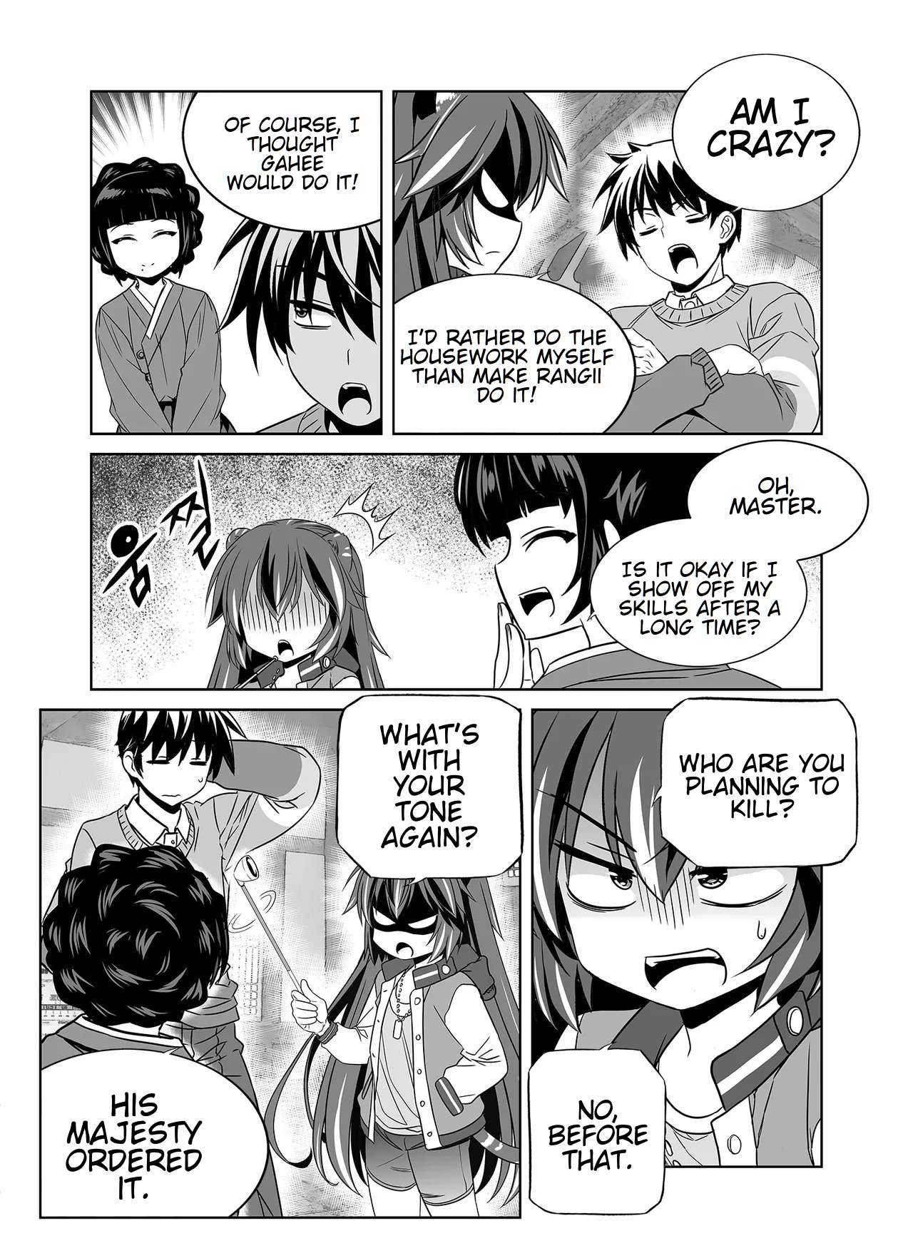 Page 4 of Chapter 341