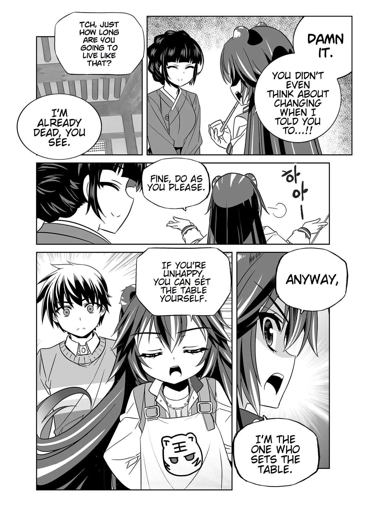 Page 5 of Chapter 341