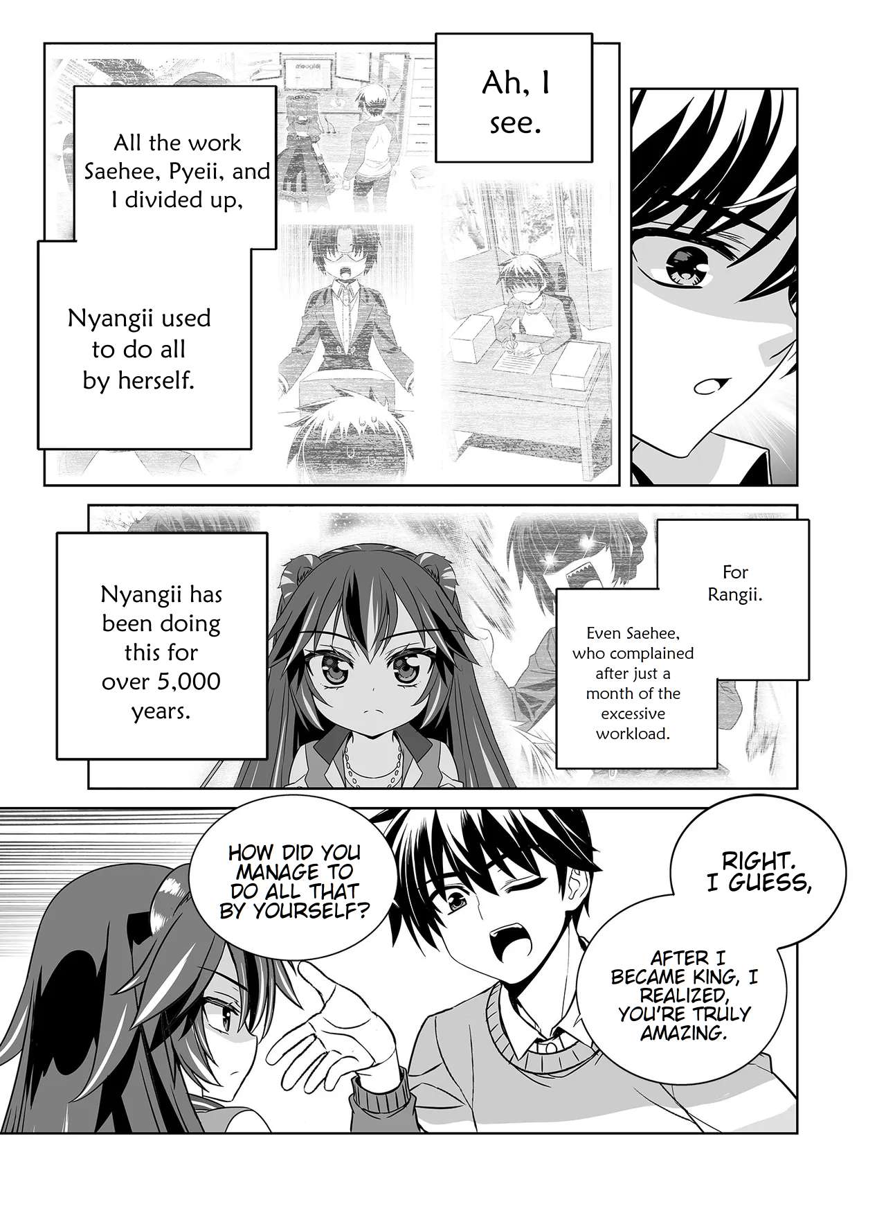 Page 6 of Chapter 342