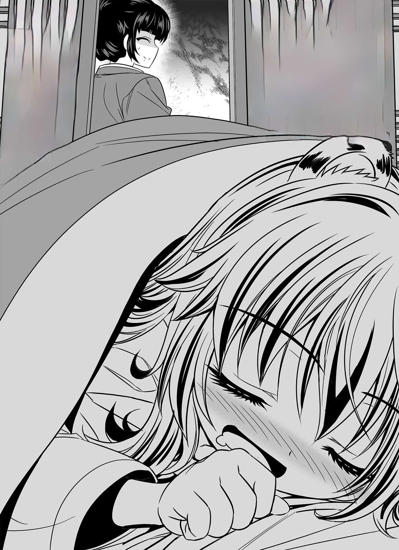 Page 2 of Chapter 343