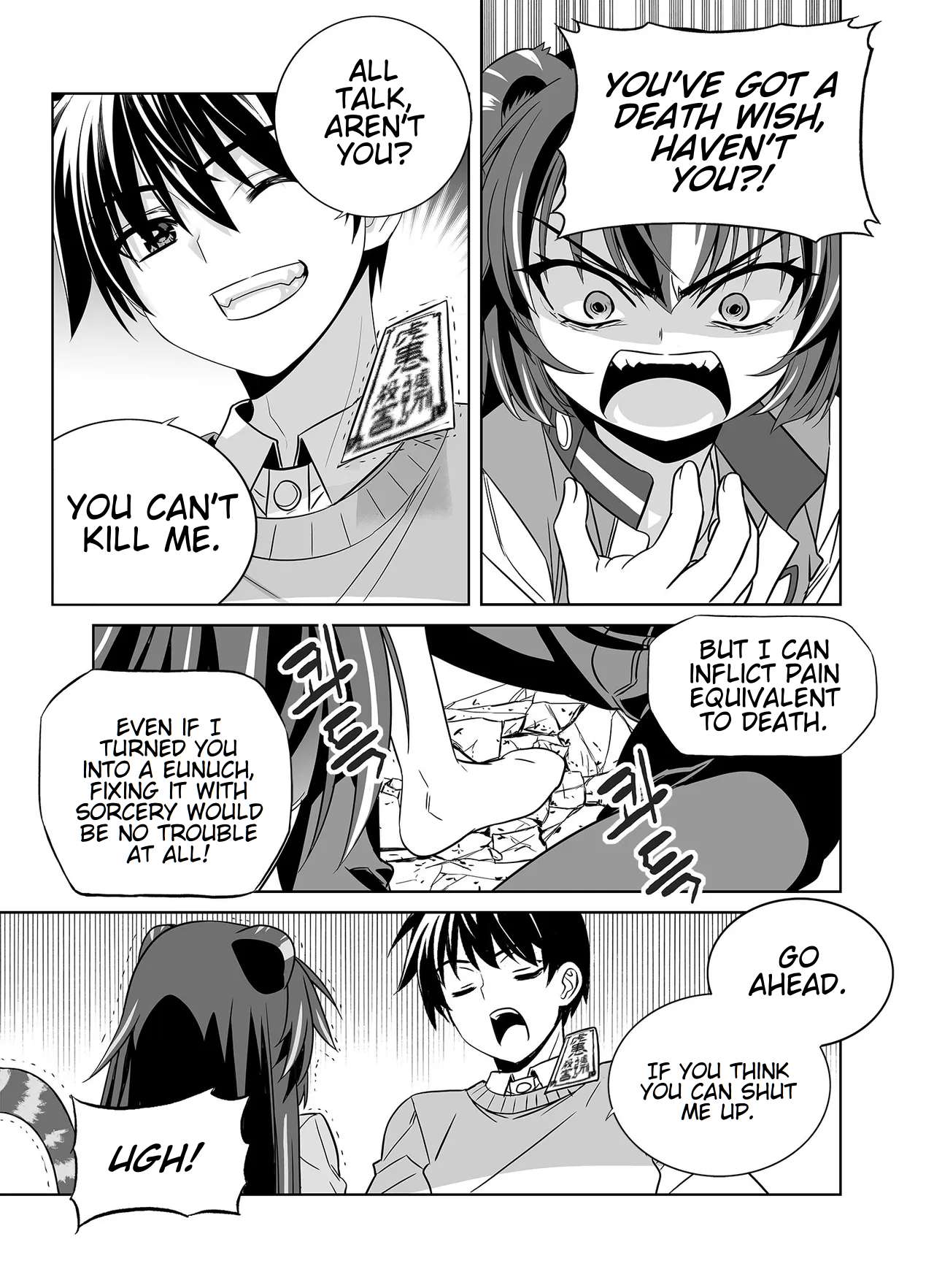 Page 6 of Chapter 343
