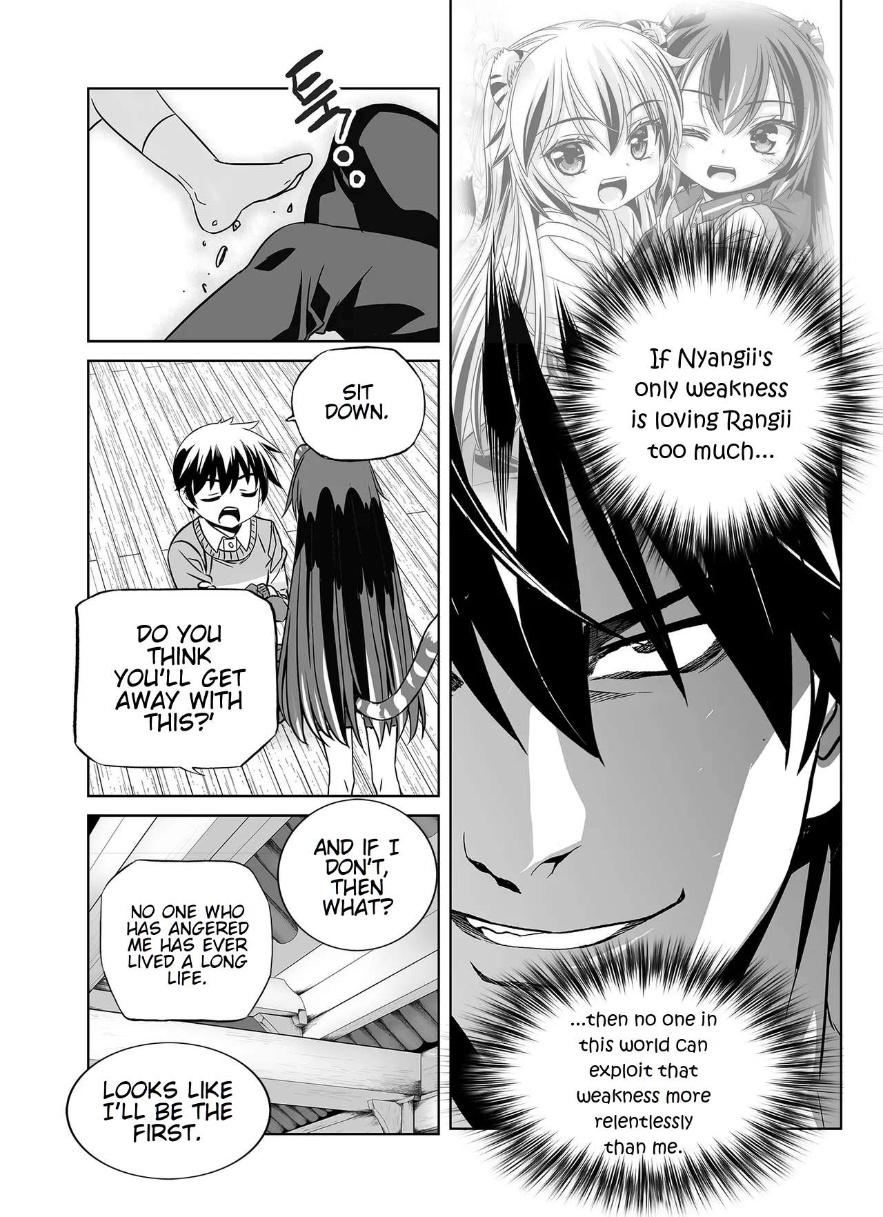 Page 7 of Chapter 343
