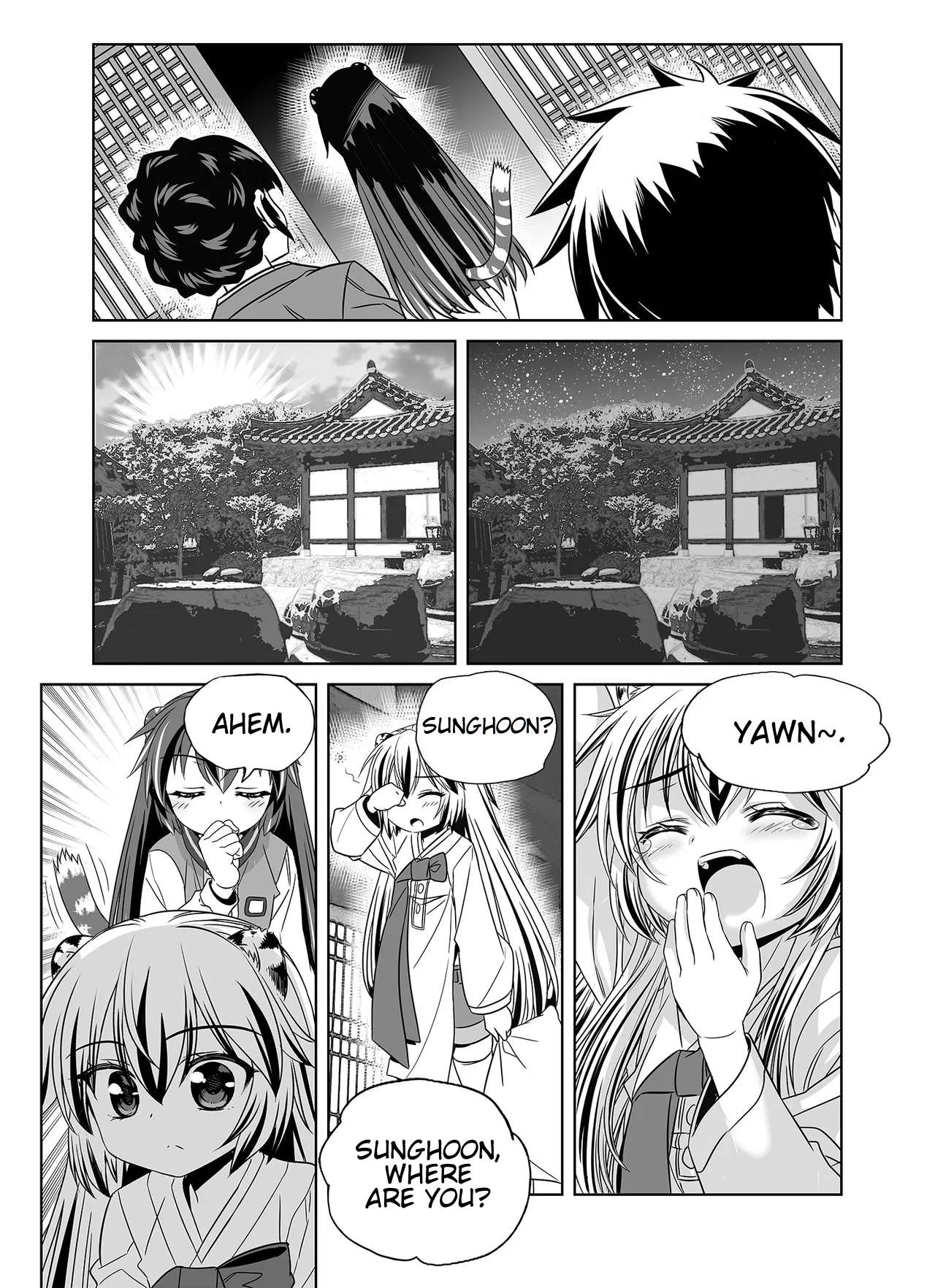 Page 14 of Chapter 343