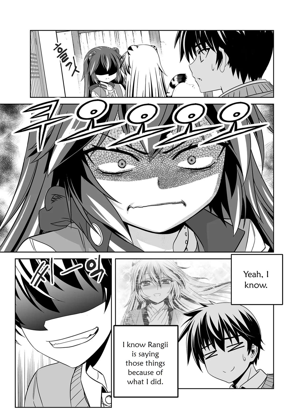 Page 12 of Chapter 344