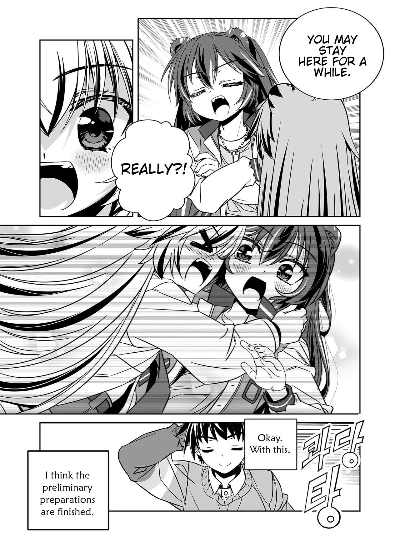Page 14 of Chapter 344