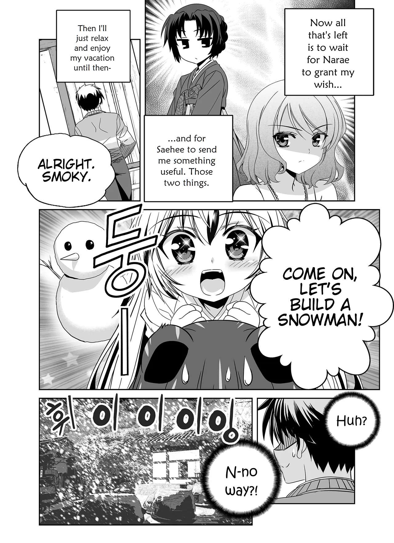 Page 15 of Chapter 344