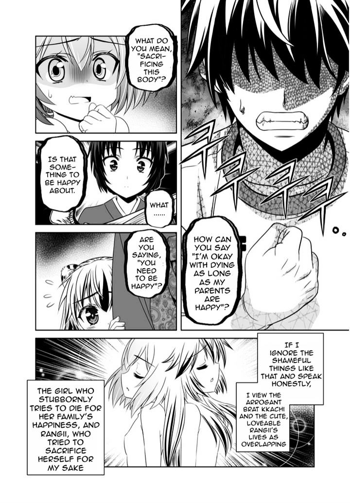 Page 7 of Chapter 36
