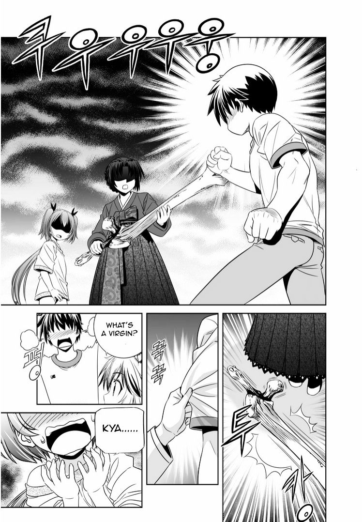 Page 3 of Chapter 37