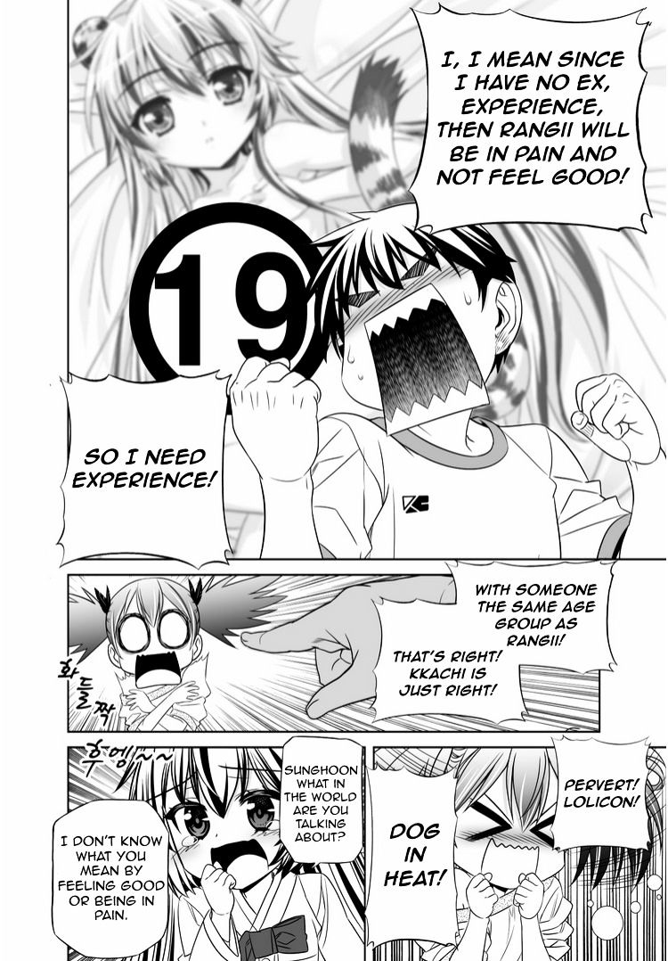 Page 6 of Chapter 37