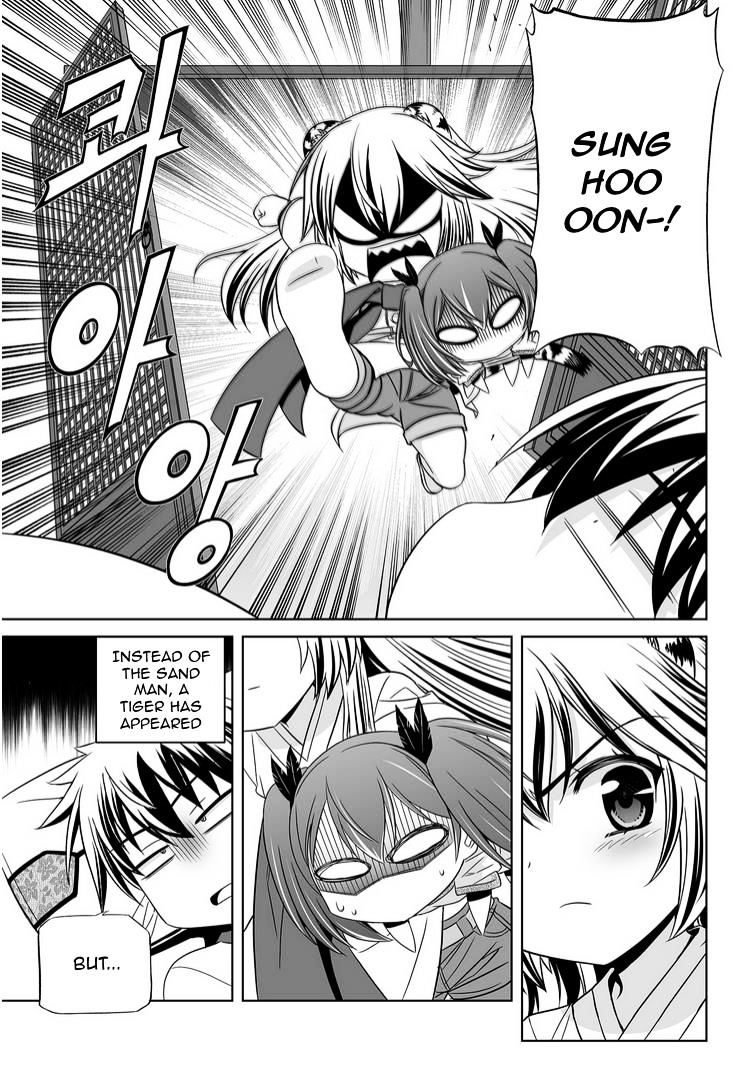 Page 7 of Chapter 39