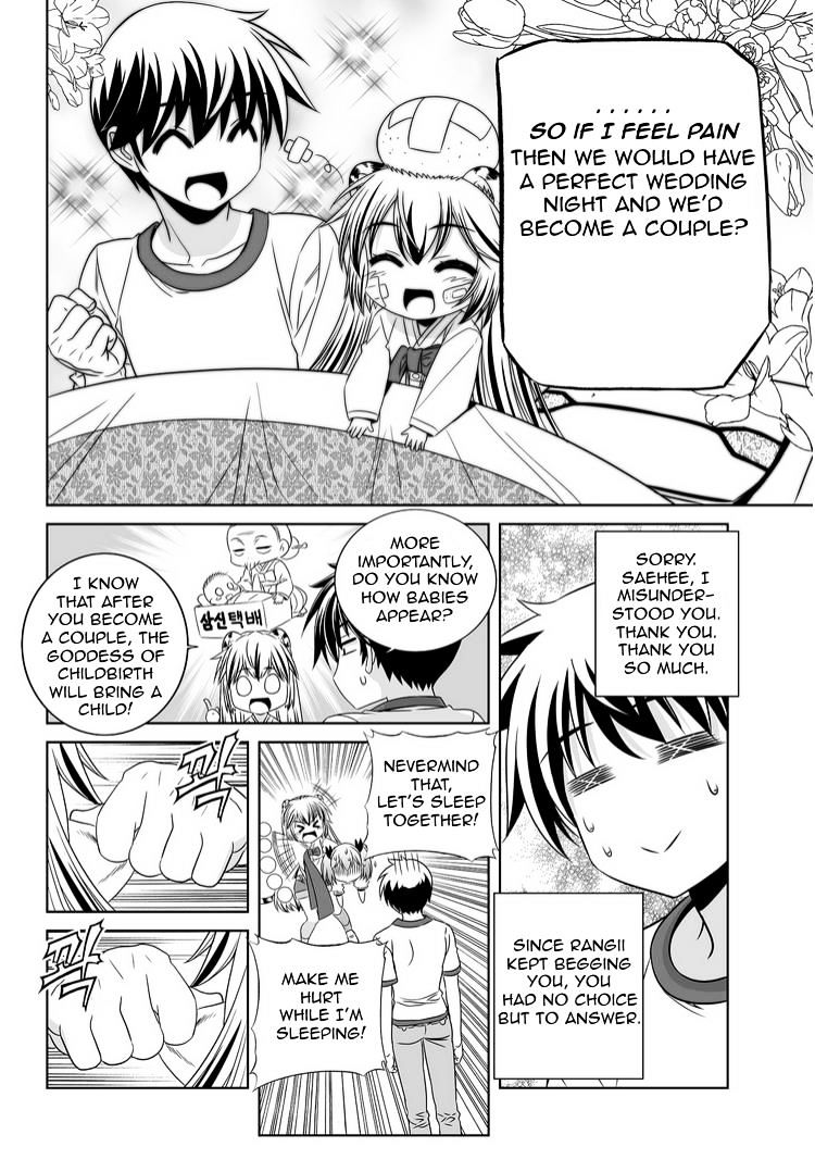 Page 10 of Chapter 39