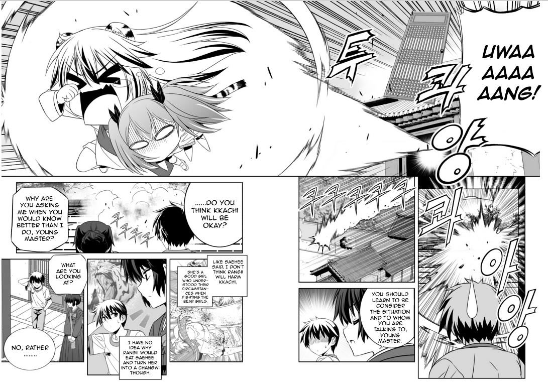 Page 12 of Chapter 39