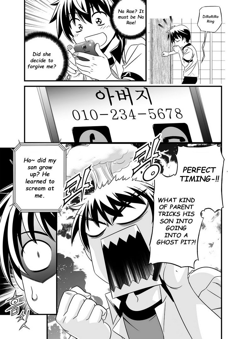 Page 5 of Chapter 4
