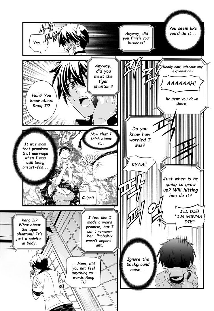 Page 7 of Chapter 4