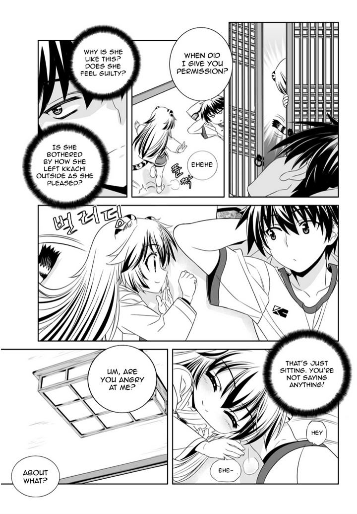 Page 3 of Chapter 40