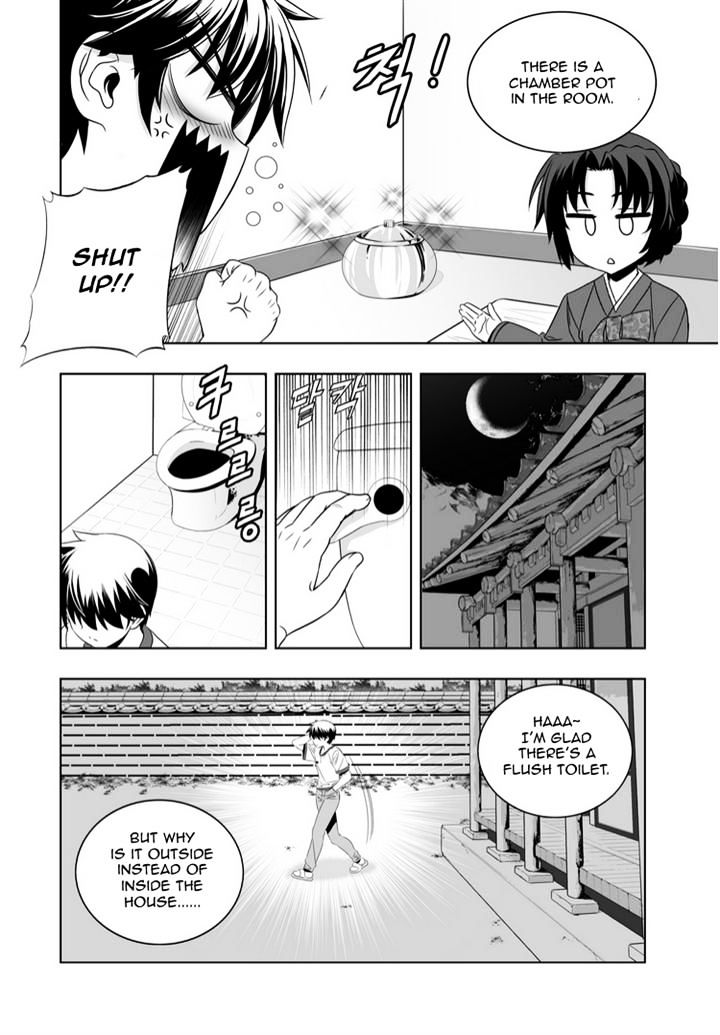 Page 12 of Chapter 40