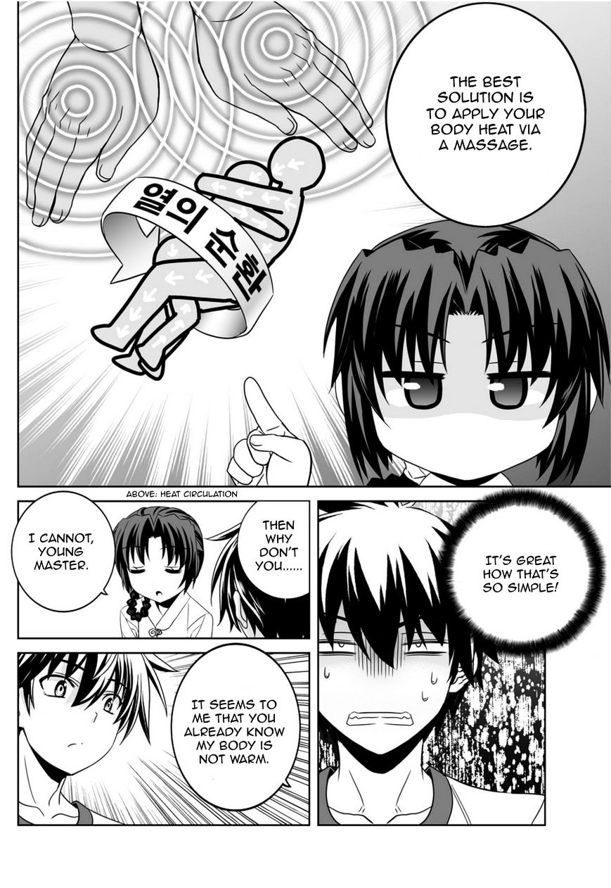 Page 2 of Chapter 42