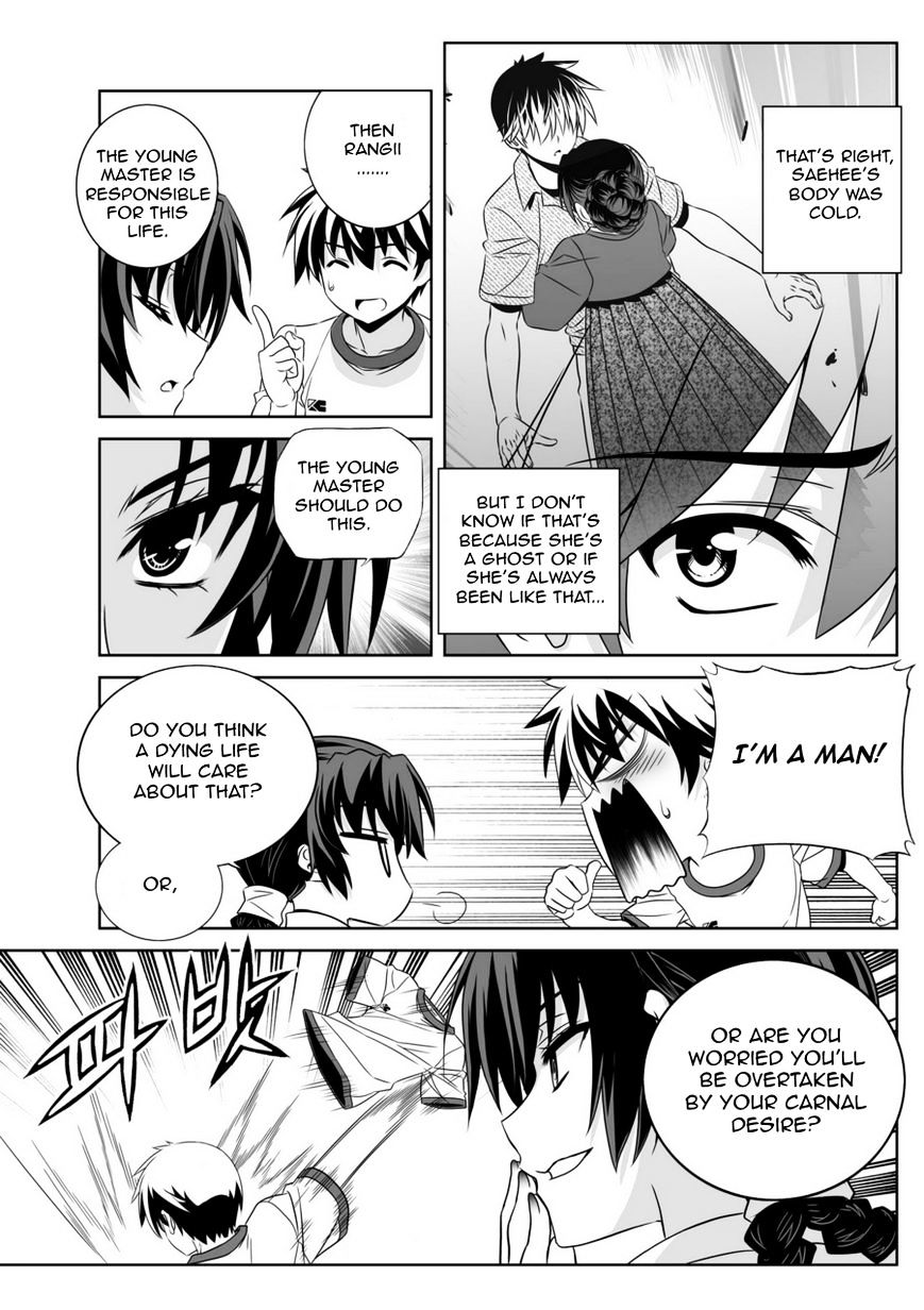 Page 3 of Chapter 42