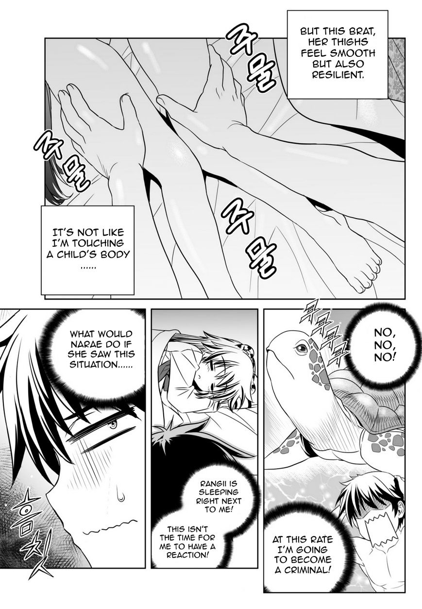 Page 9 of Chapter 42