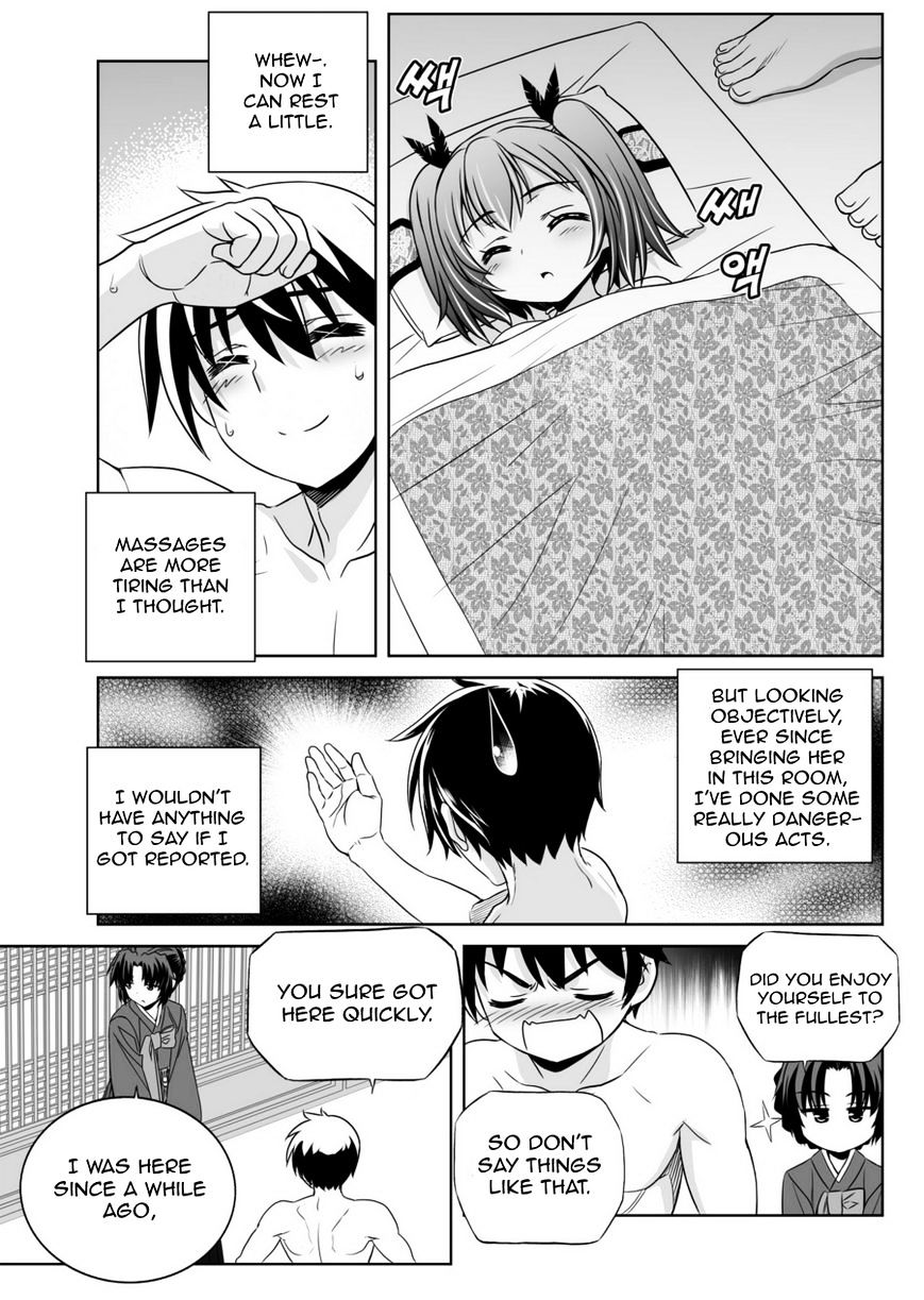 Page 11 of Chapter 42