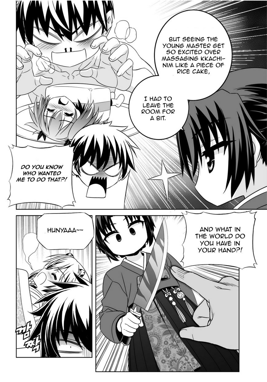 Page 12 of Chapter 42