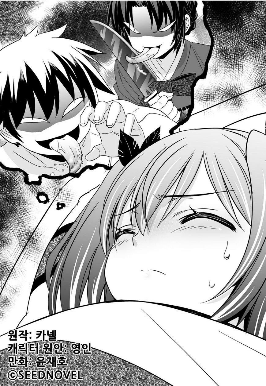 Page 1 of Chapter 43