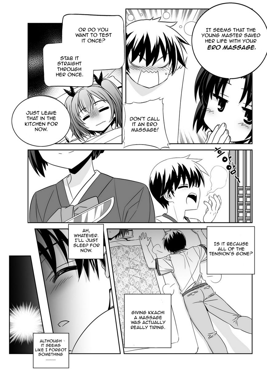 Page 3 of Chapter 43