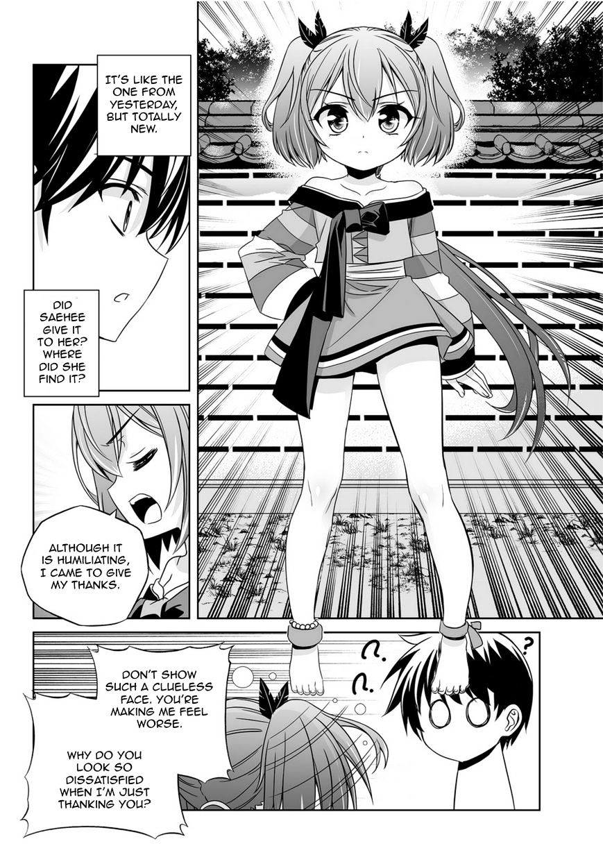 Page 10 of Chapter 43
