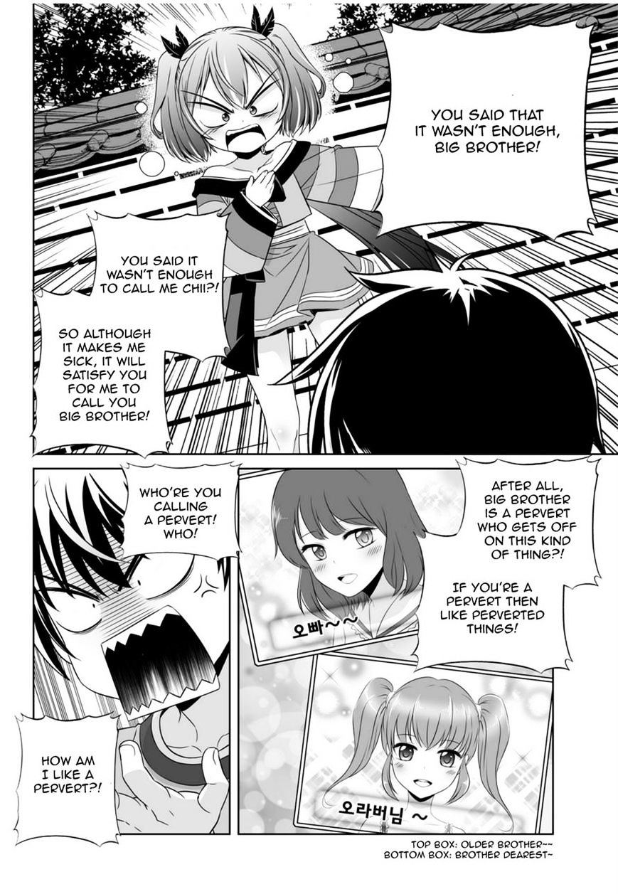 Page 4 of Chapter 44