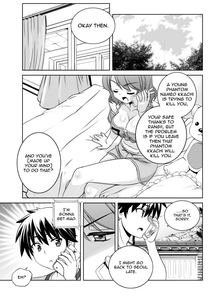 Page 2 of Chapter 45