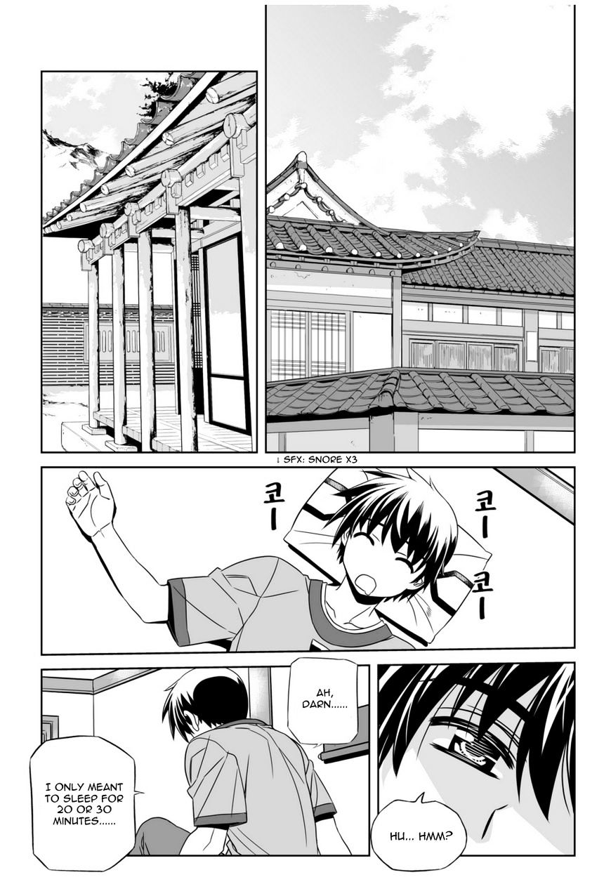 Page 2 of Chapter 46