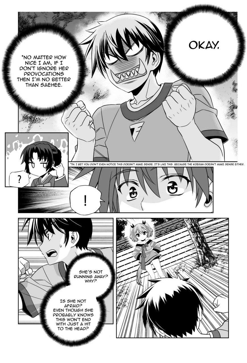 Page 10 of Chapter 46