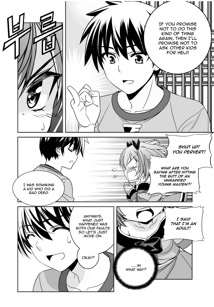 Page 4 of Chapter 47