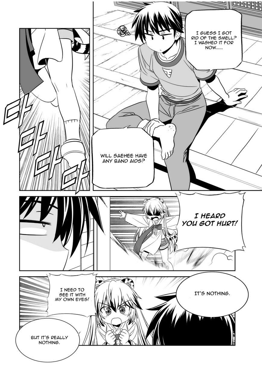 Page 6 of Chapter 47