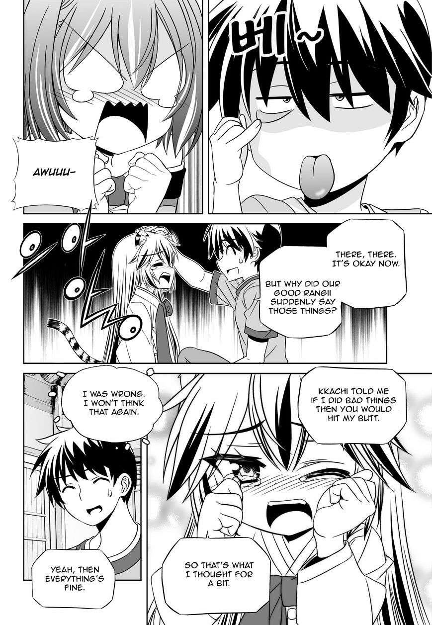 Page 10 of Chapter 48