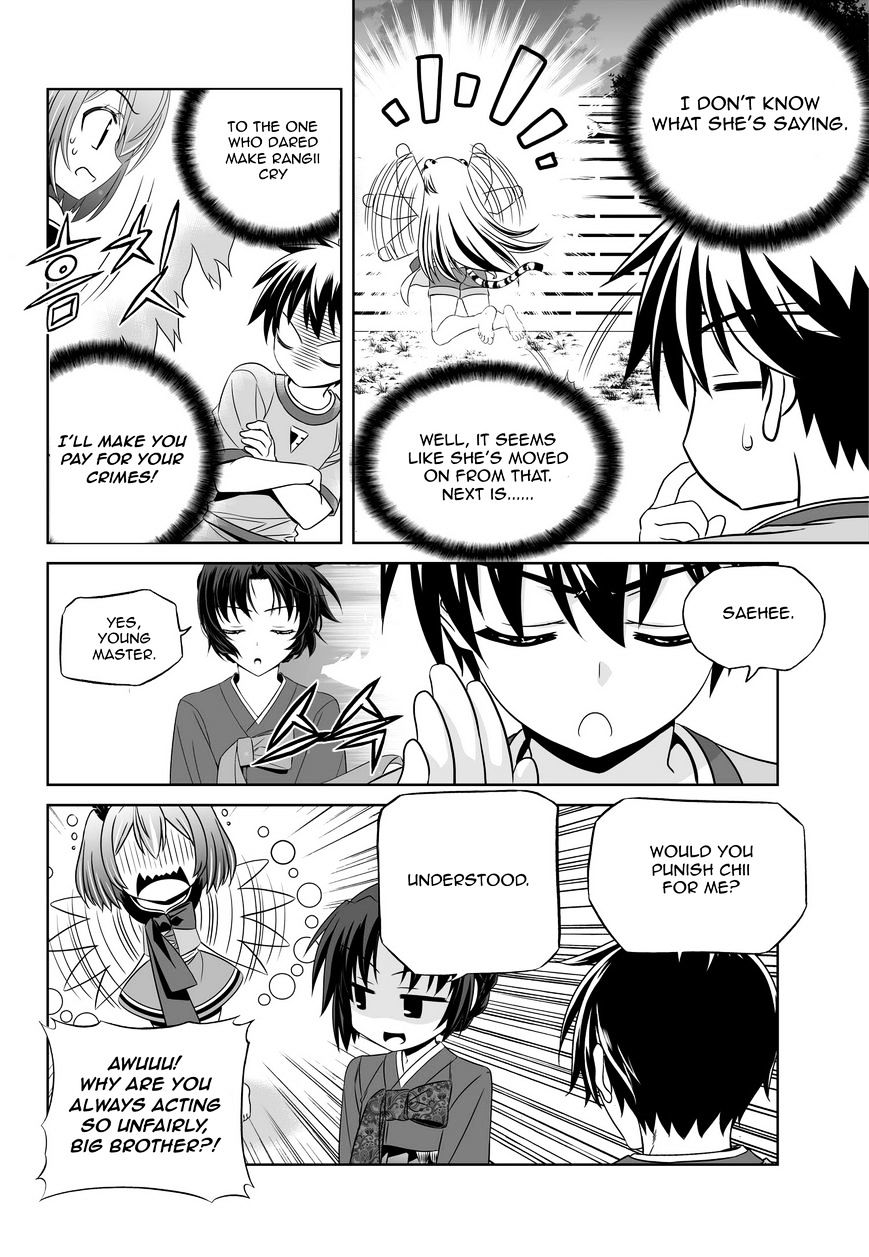Page 12 of Chapter 48
