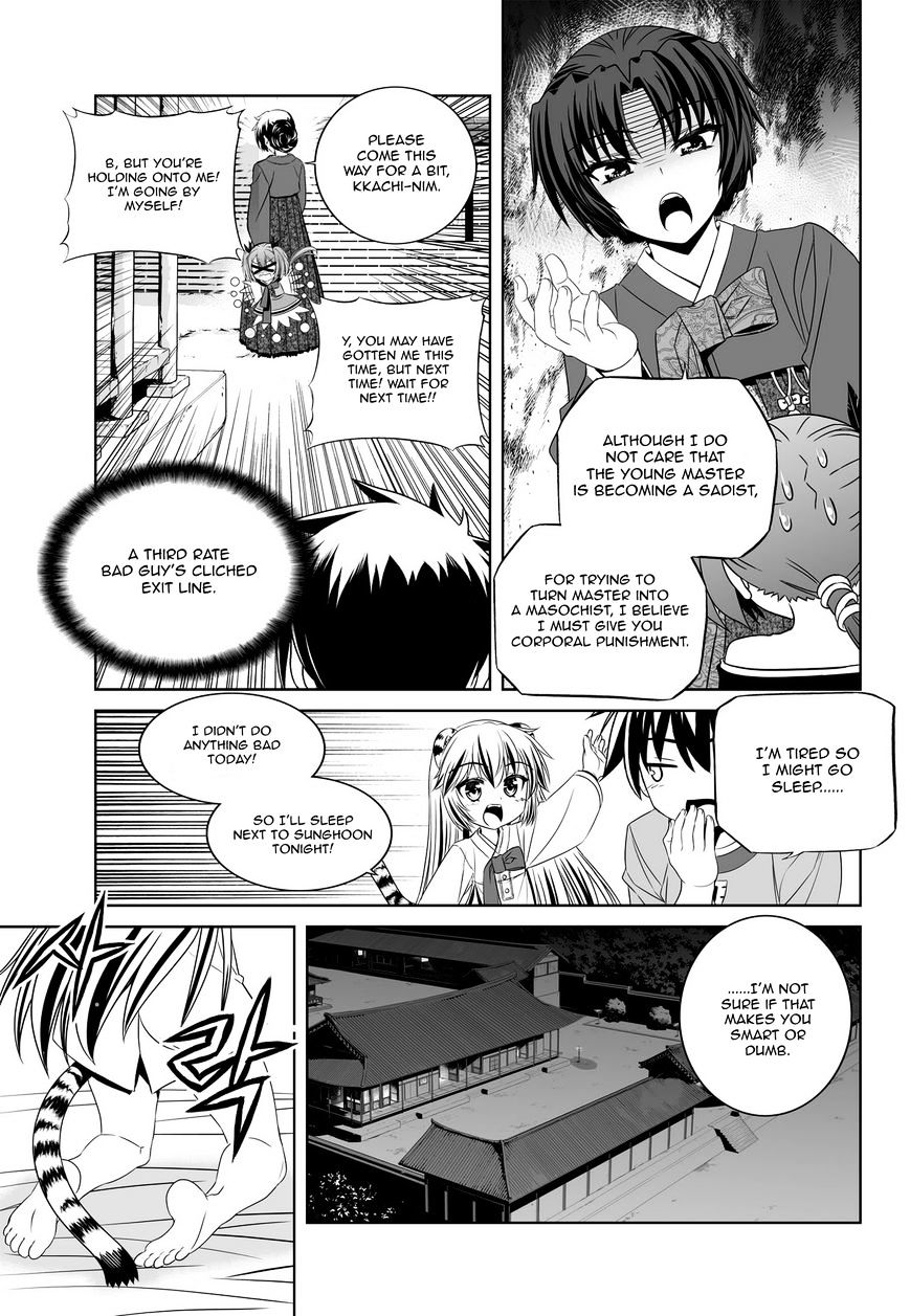 Page 13 of Chapter 48