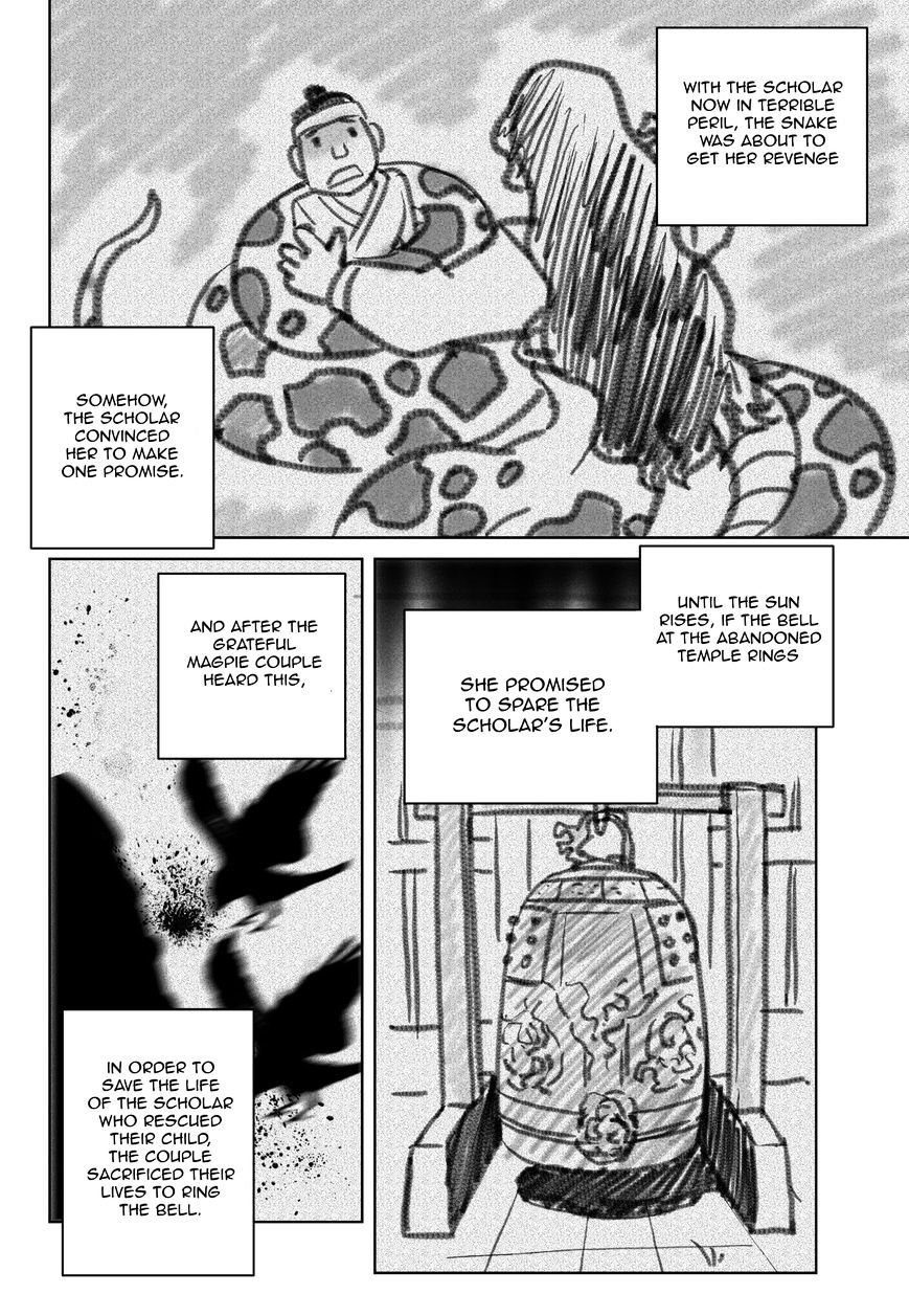 Page 6 of Chapter 49