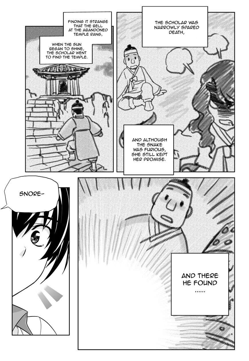 Page 7 of Chapter 49