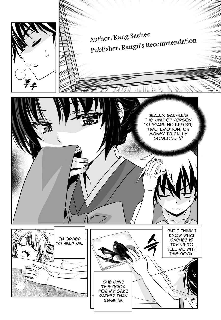Page 10 of Chapter 49