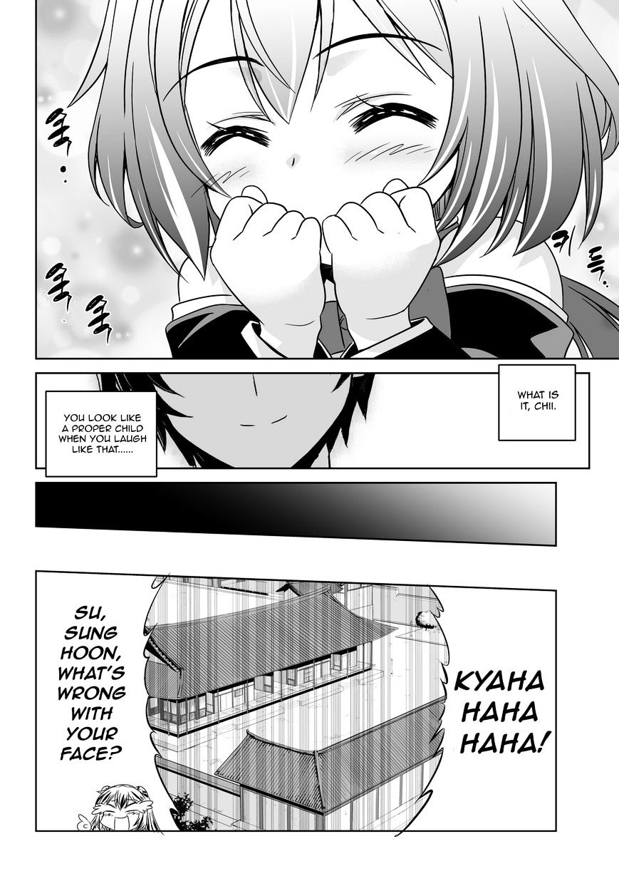 Page 12 of Chapter 49