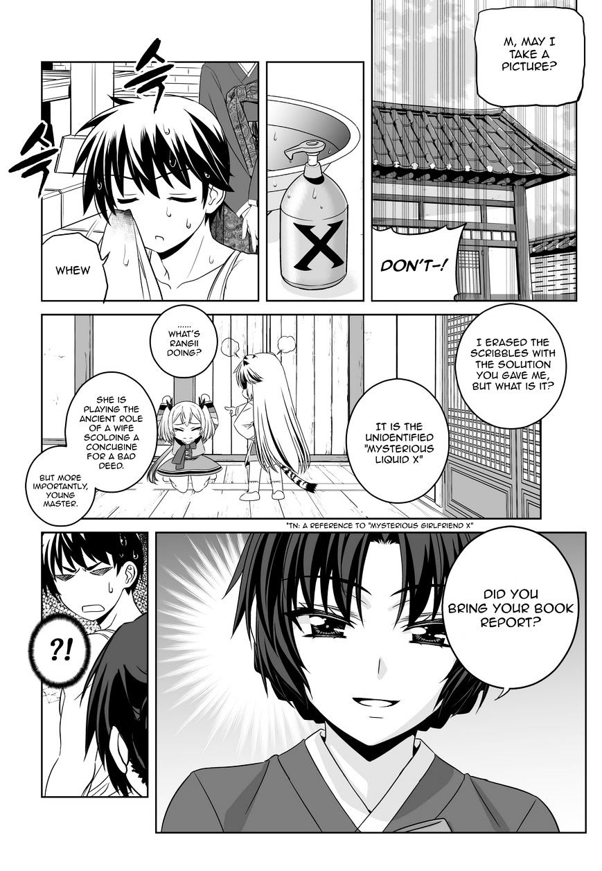 Page 14 of Chapter 49