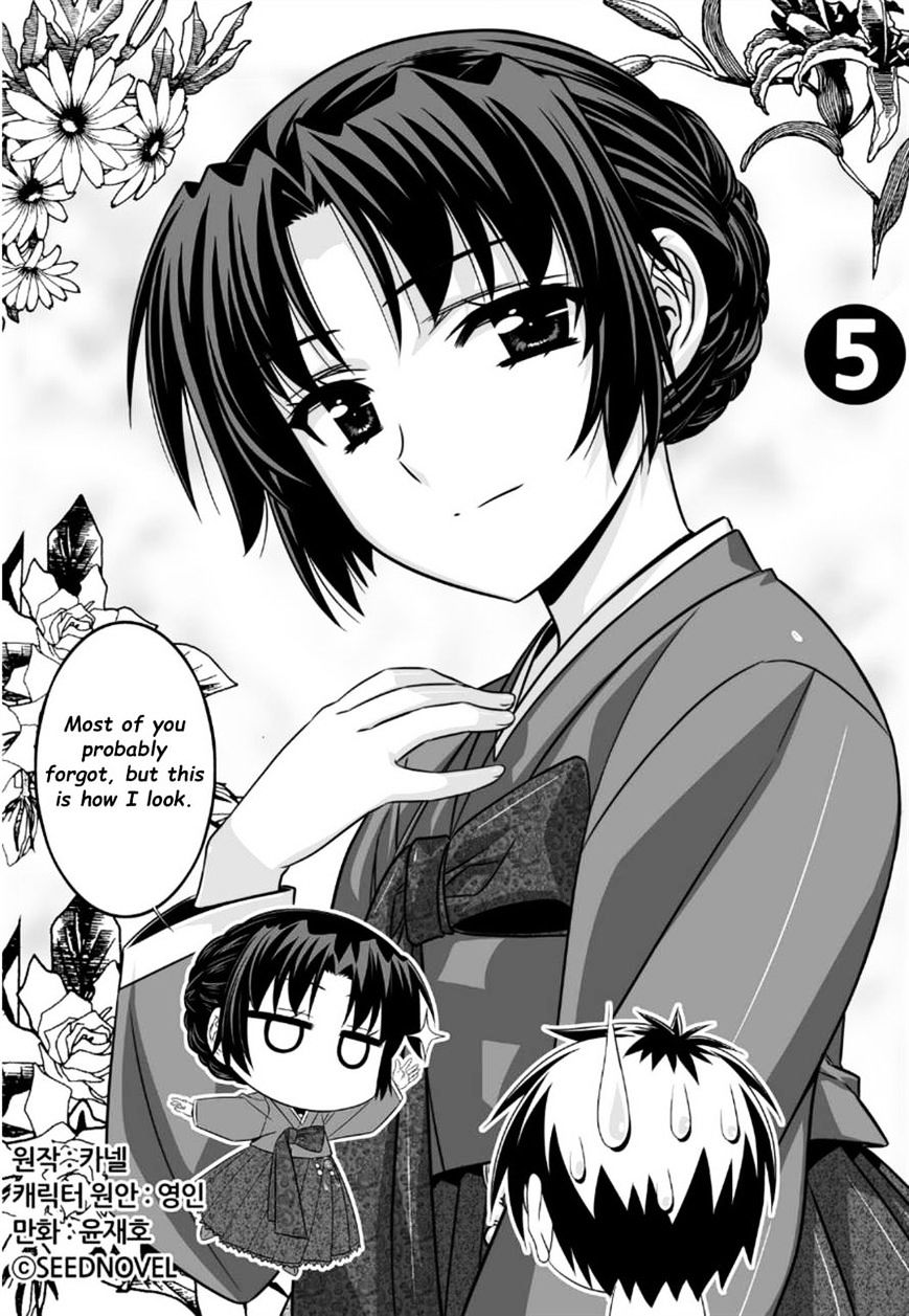 Page 1 of Chapter 5