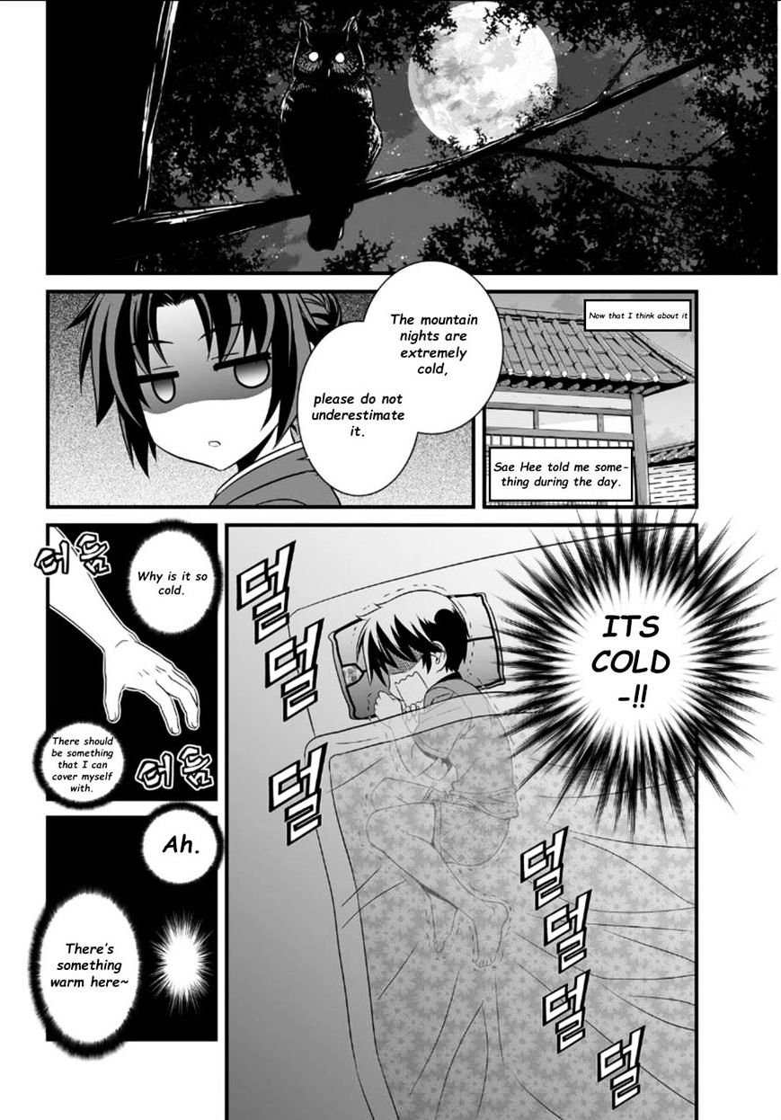 Page 2 of Chapter 5
