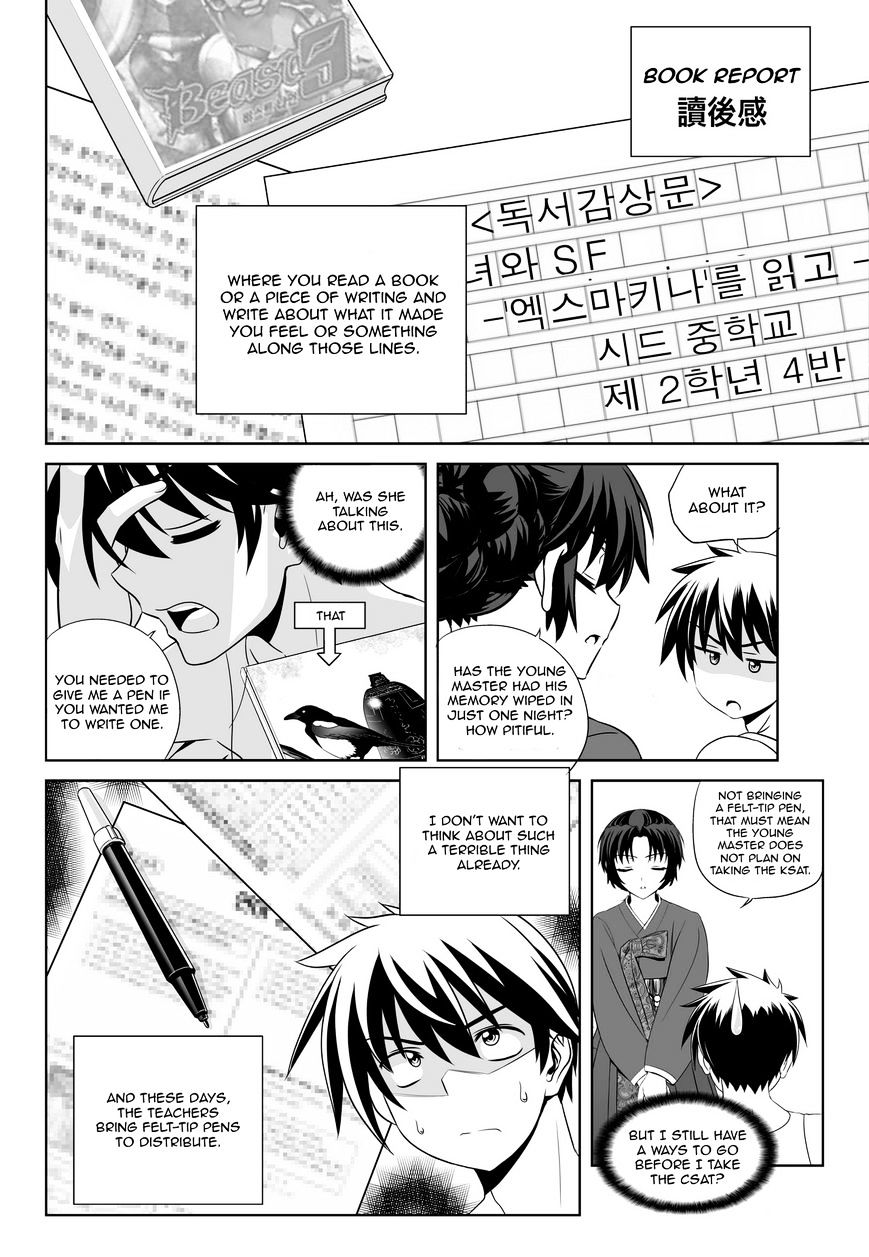 Page 2 of Chapter 50