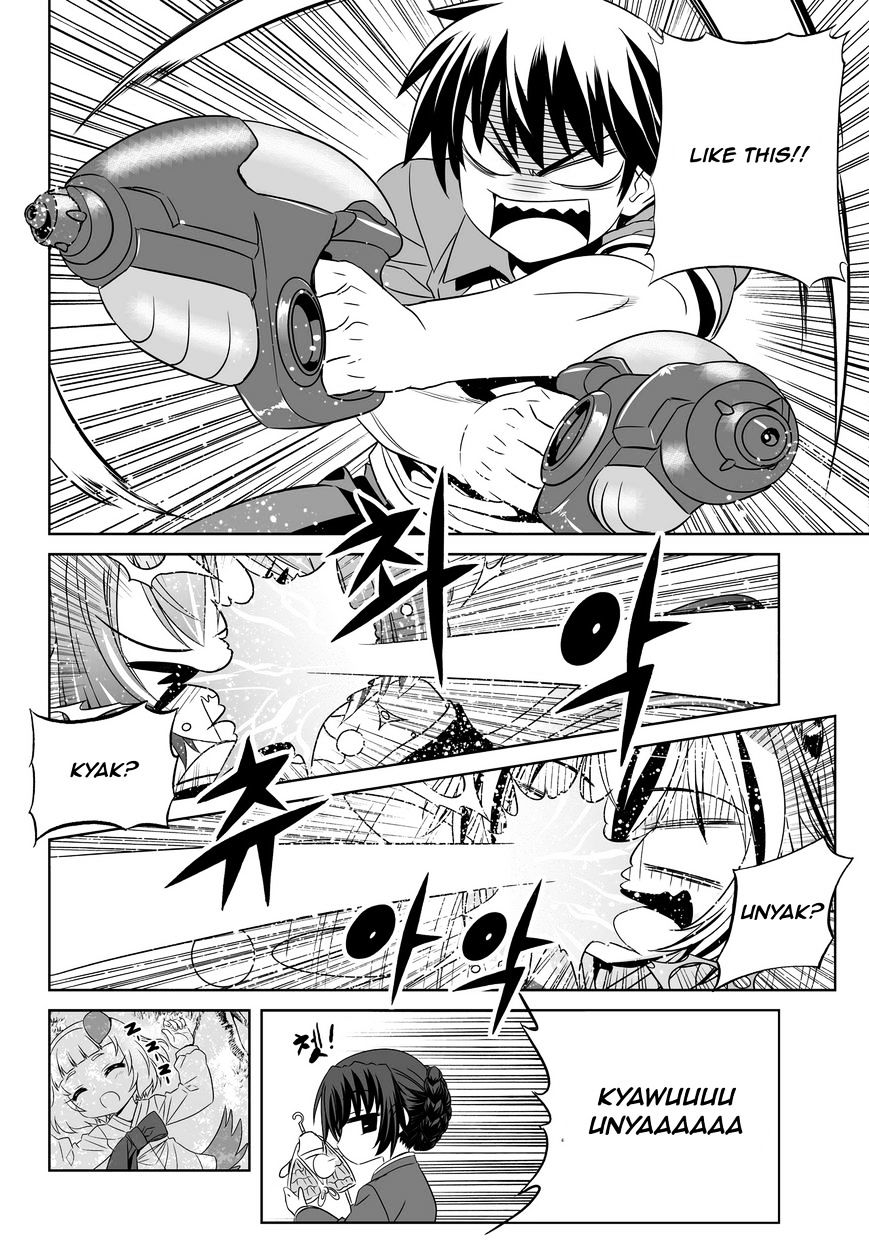 Page 14 of Chapter 50