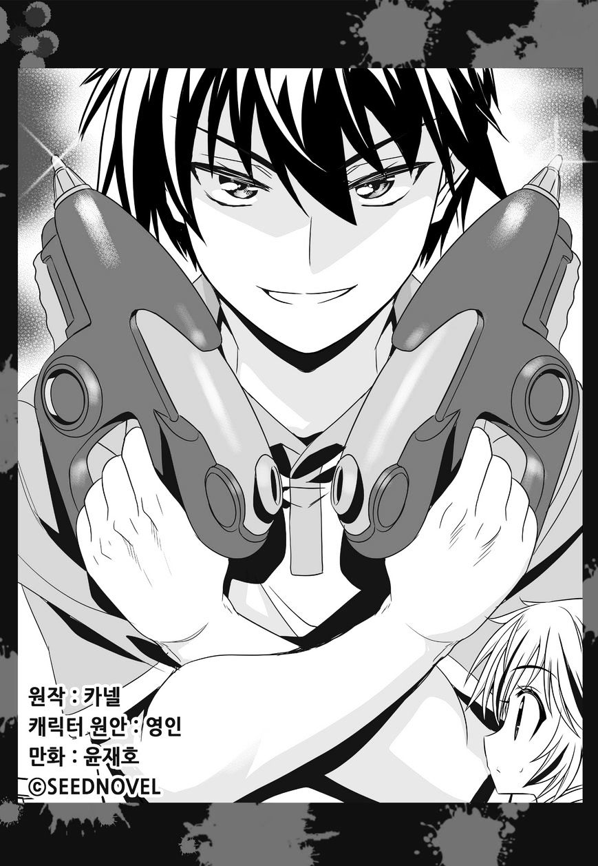 Page 2 of Chapter 51